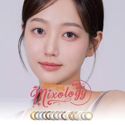  Ann365 1Day Rich Ann 15選色 日拋 6片裝(門市現貨)